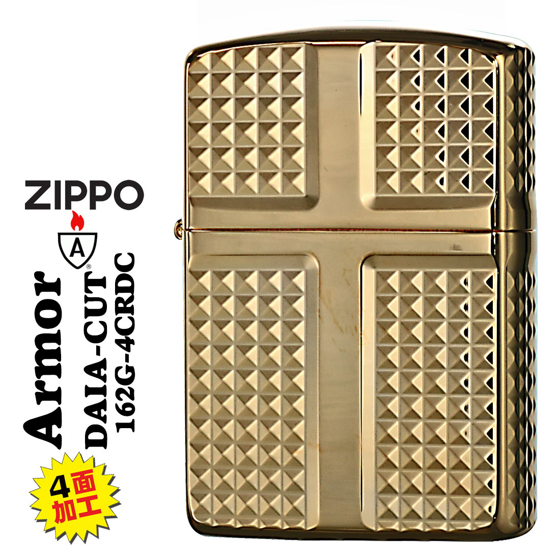 楽天市場】zippo アーマー ジッポーライター ARMOR 鎧 ダイヤカット 4
