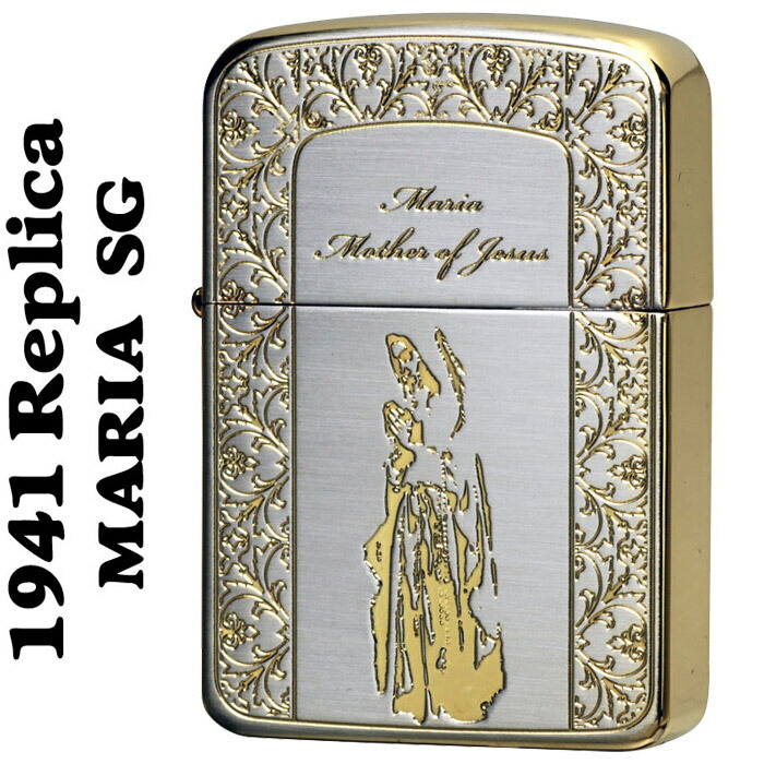 楽天市場】ZIPPO（ジッポーライター）1941レプリカ 聖母 マリア SG