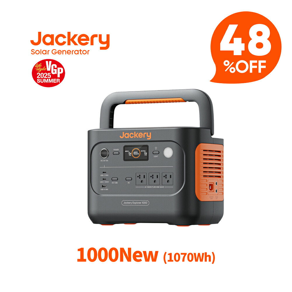 楽天市場】【クーポン利用で119,900円 2/28 00:00から】Jackery