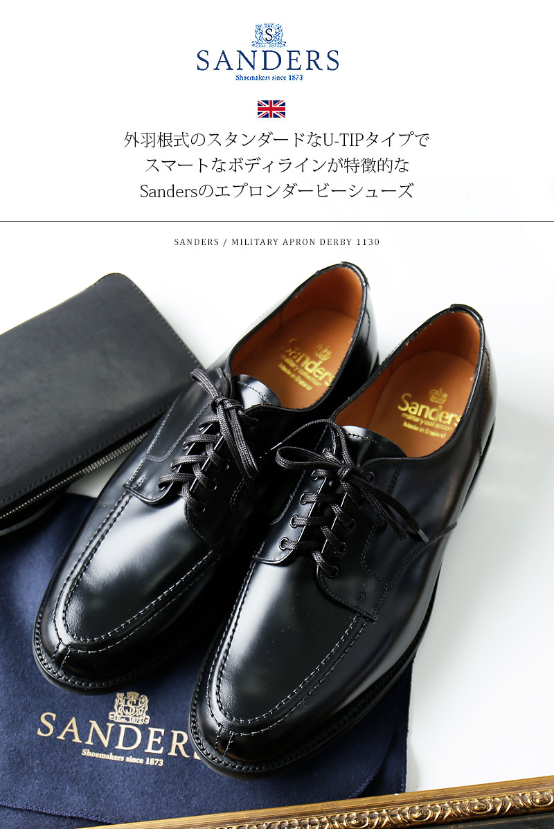 楽天市場】SANDERS/サンダース ミリタリーエプロンダービー MILITARY