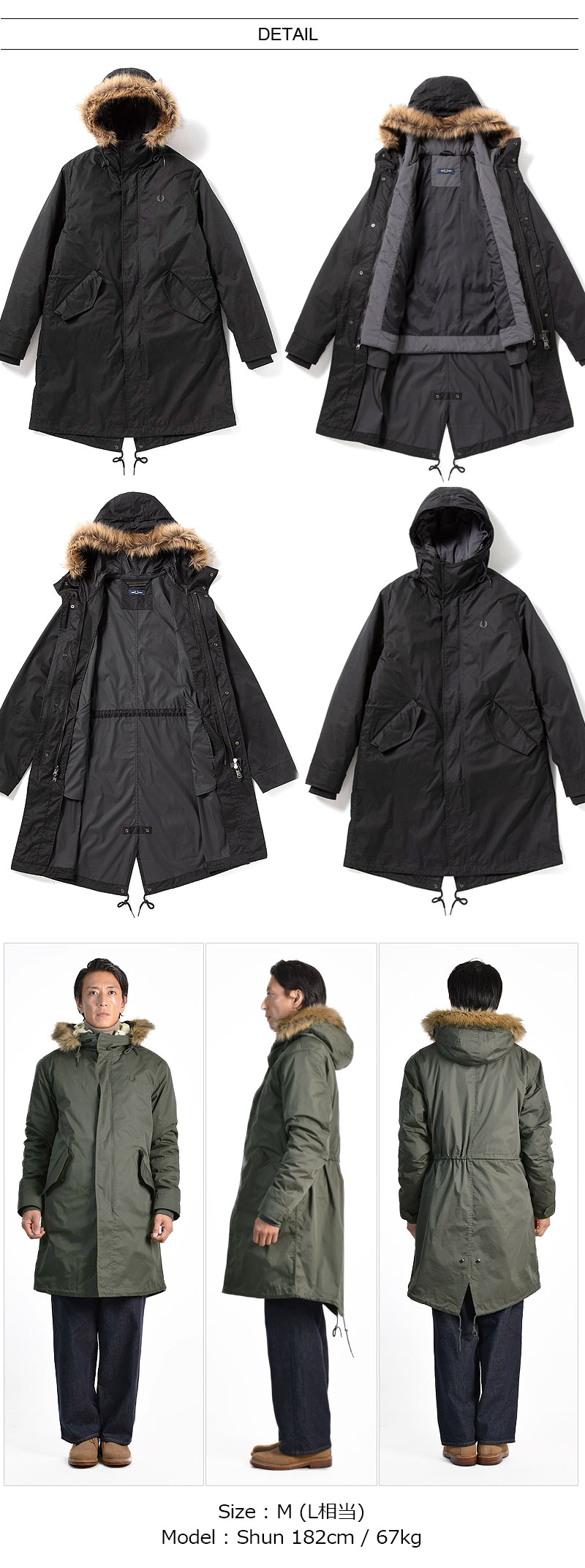 FRED PERRY プリマロフト ライナー モッズコート M ブラック ダウン