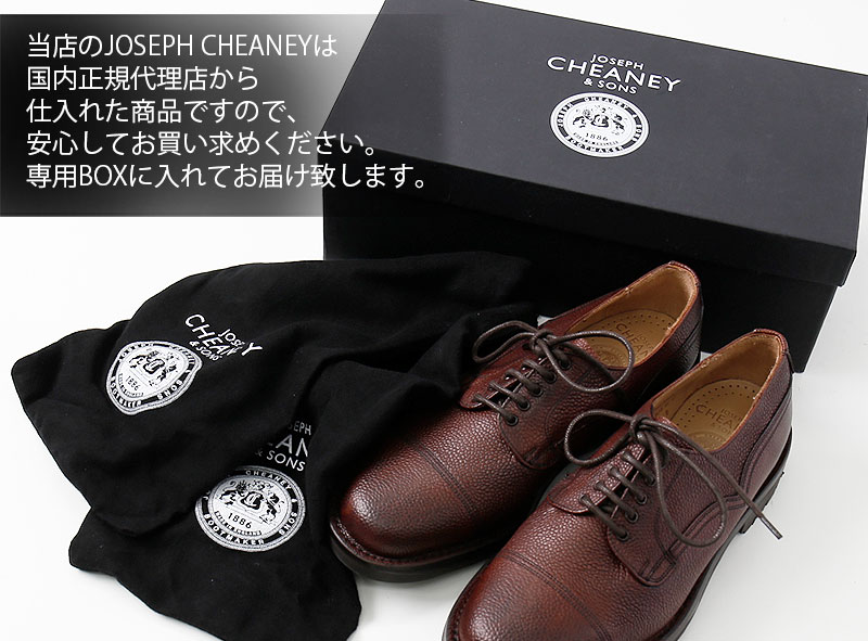 楽天市場】JOSEPH CHEANEY/ジョセフ チーニー CAIRNGORN 2C ケンゴン