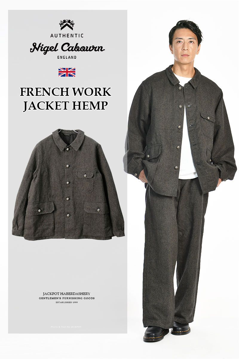 楽天市場】Nigel Cabourn/ナイジェル・ケーボン FRENCH WORK JACKET