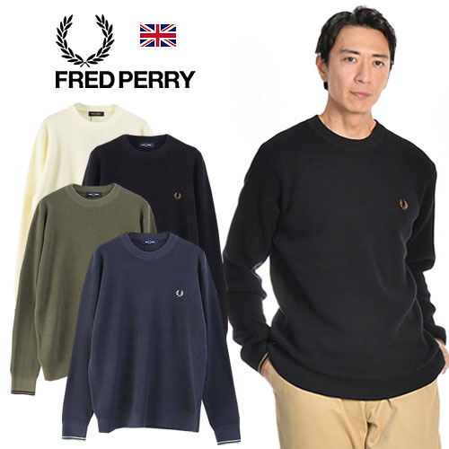 楽天市場】[期間SALE] FRED PERRY/フレッドペリー WAFFLE STITCH