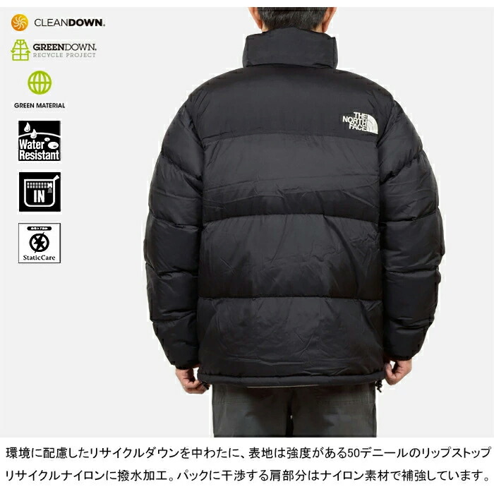 楽天市場】【SALE/20%OFF】THE NORTH FACE ザ・ノース・フェイス