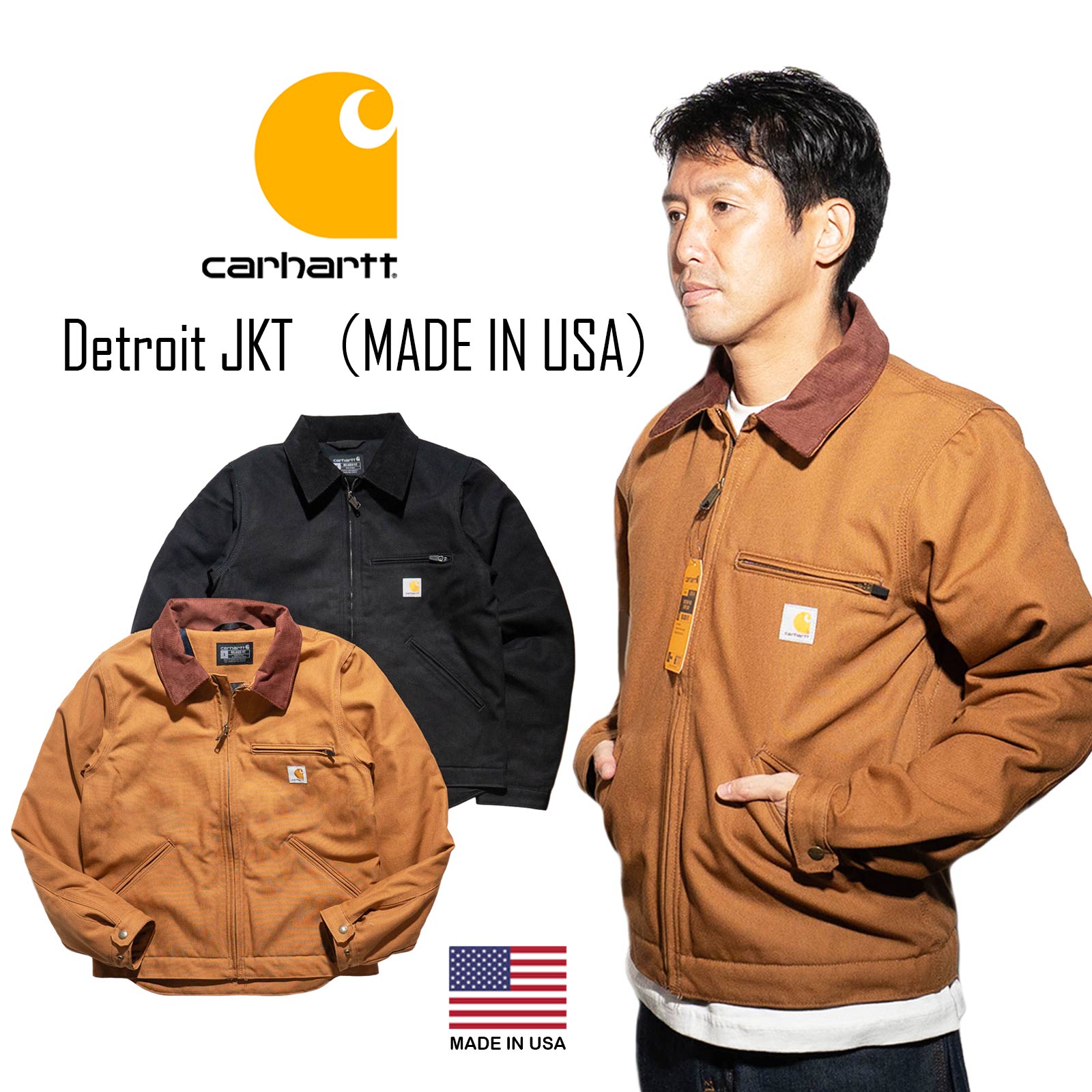 楽天市場】カーハート Carhartt 103828 デトロイトジャケット アメリカ