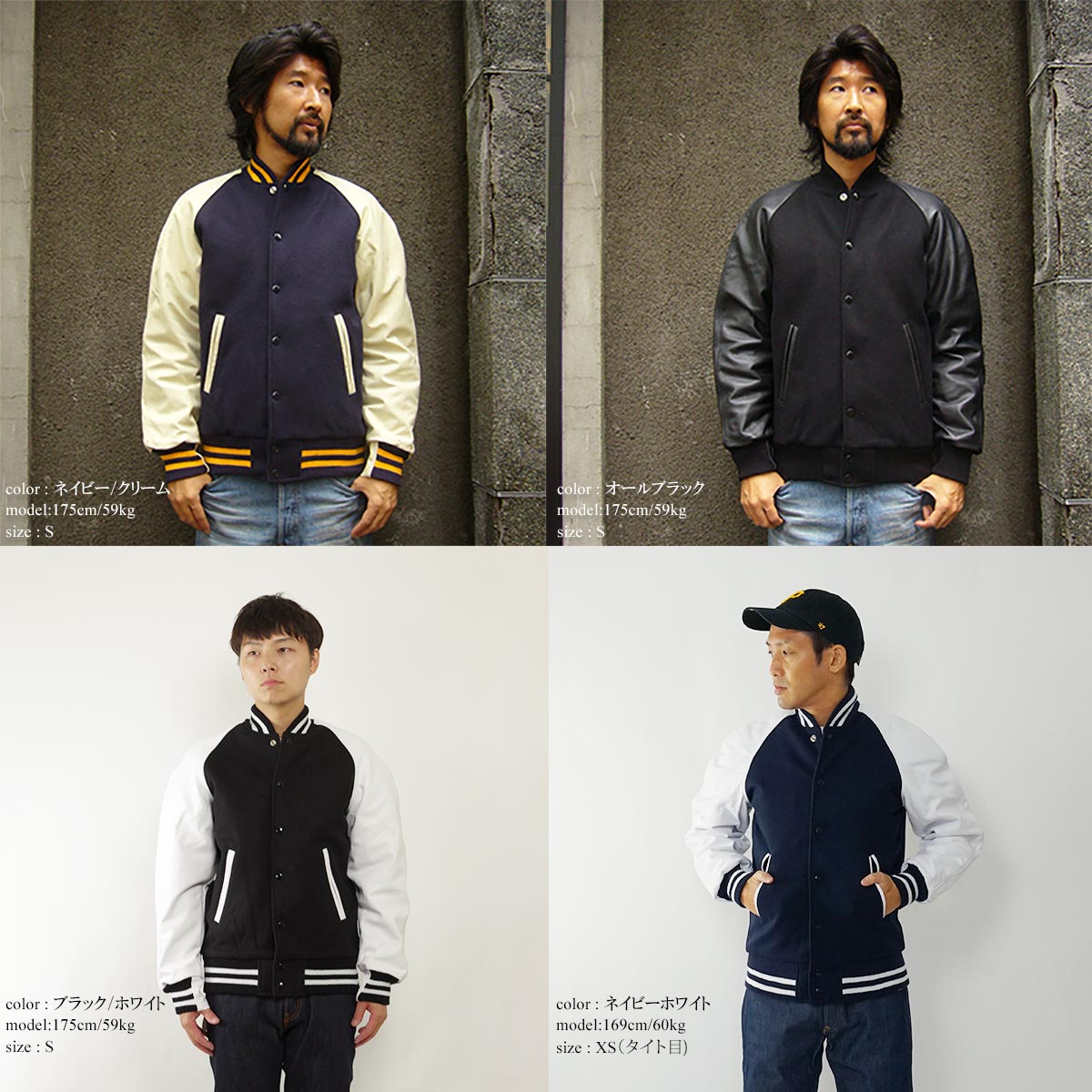 楽天市場】ジービースポーツ Gbsport #62R スタジャン ラグラン