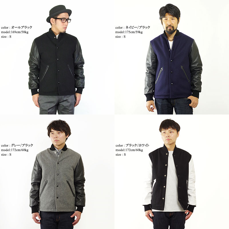 楽天市場】ジービースポーツ Gbsport #89 スタジャン 裾リブなし