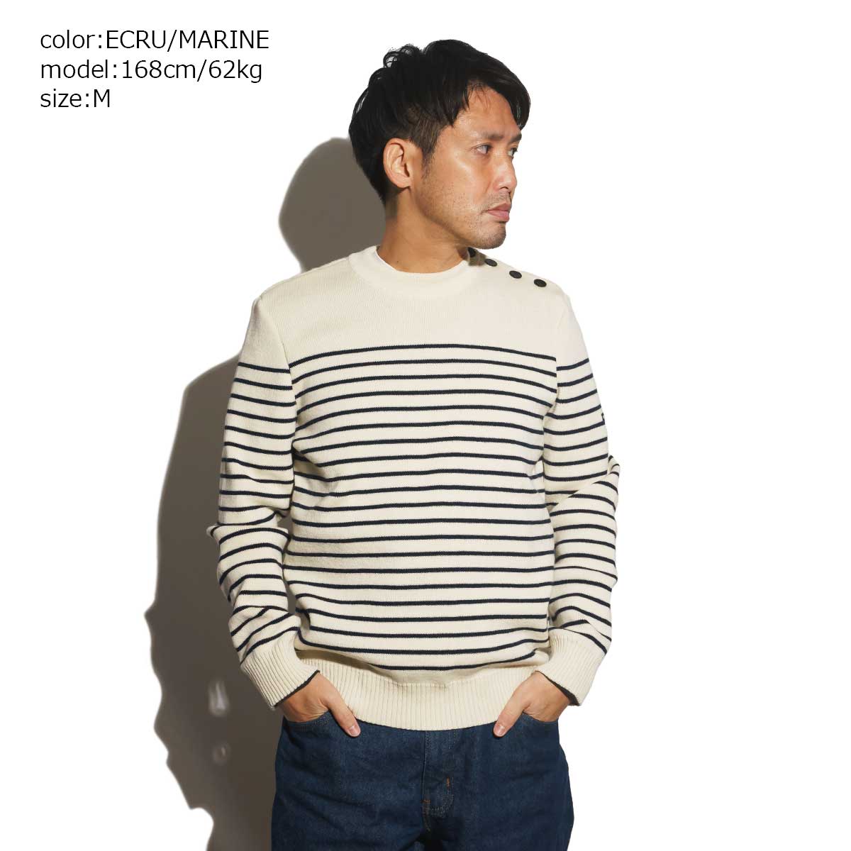 楽天市場】セントジェームス SAINT JAMES 肩ボタン ボーダーセーター