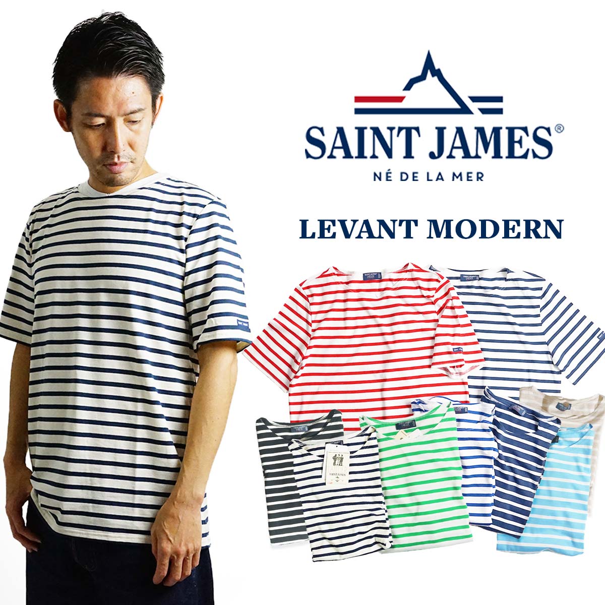 楽天市場】セントジェームス SAINT JAMES レバント モダン 半袖 クルー