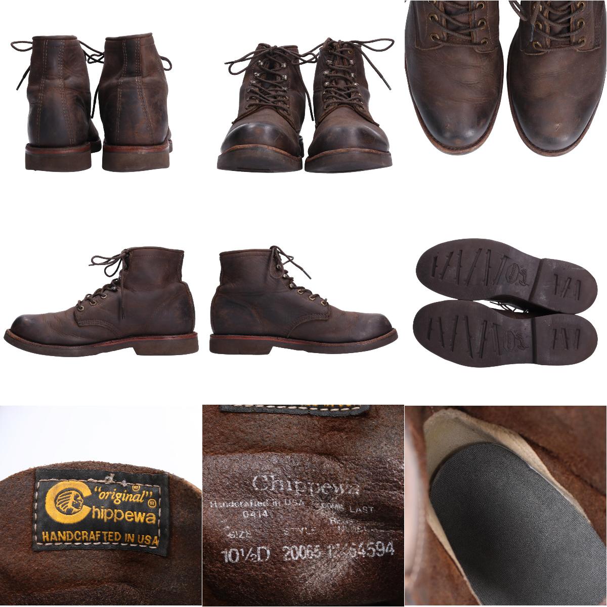 楽天市場】チペワ CHIPPEWA 復刻 黒タグ ワークブーツ USA製 10.5D