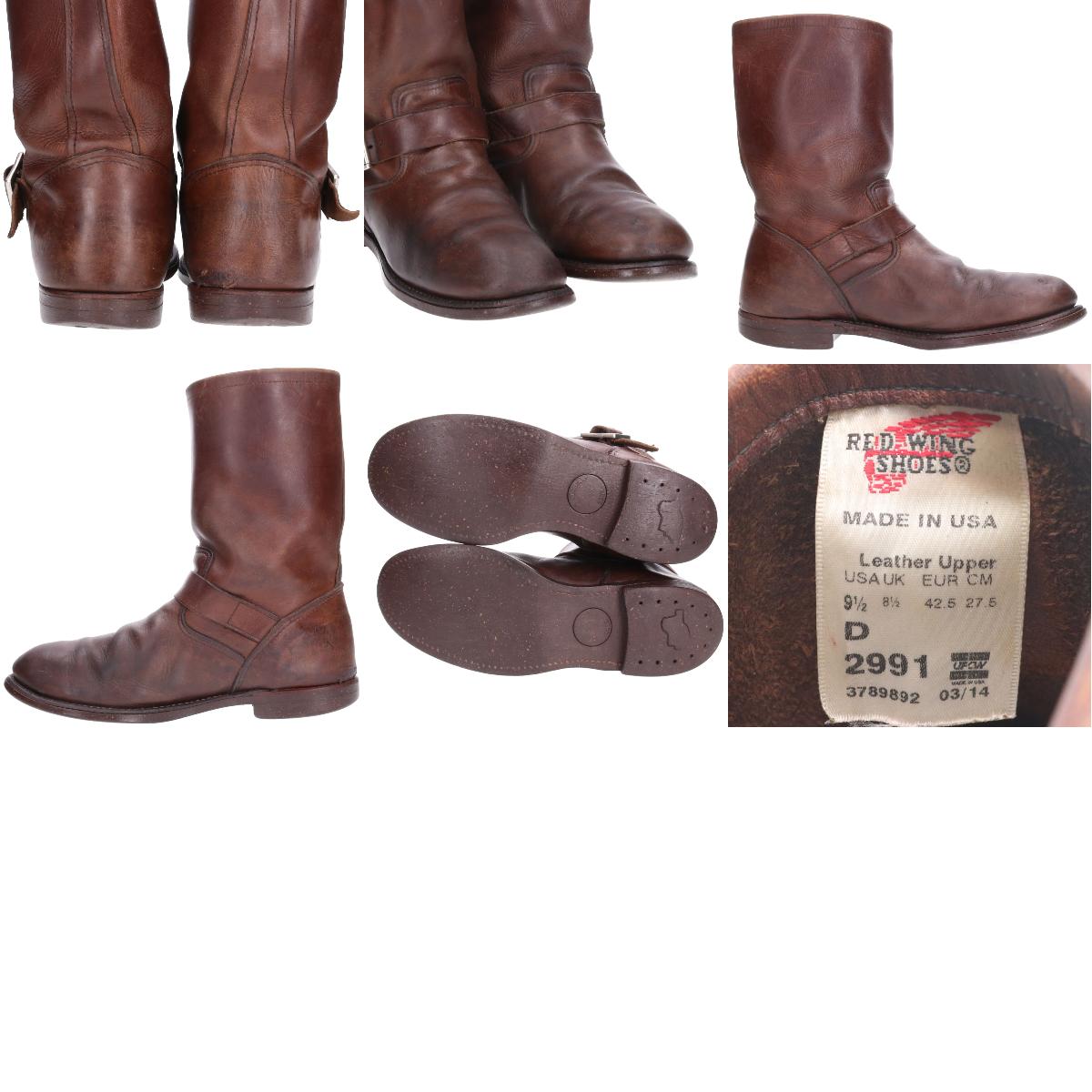 楽天市場】レッドウィング RED WING 2991 エンジニアブーツ USA製 9.5D