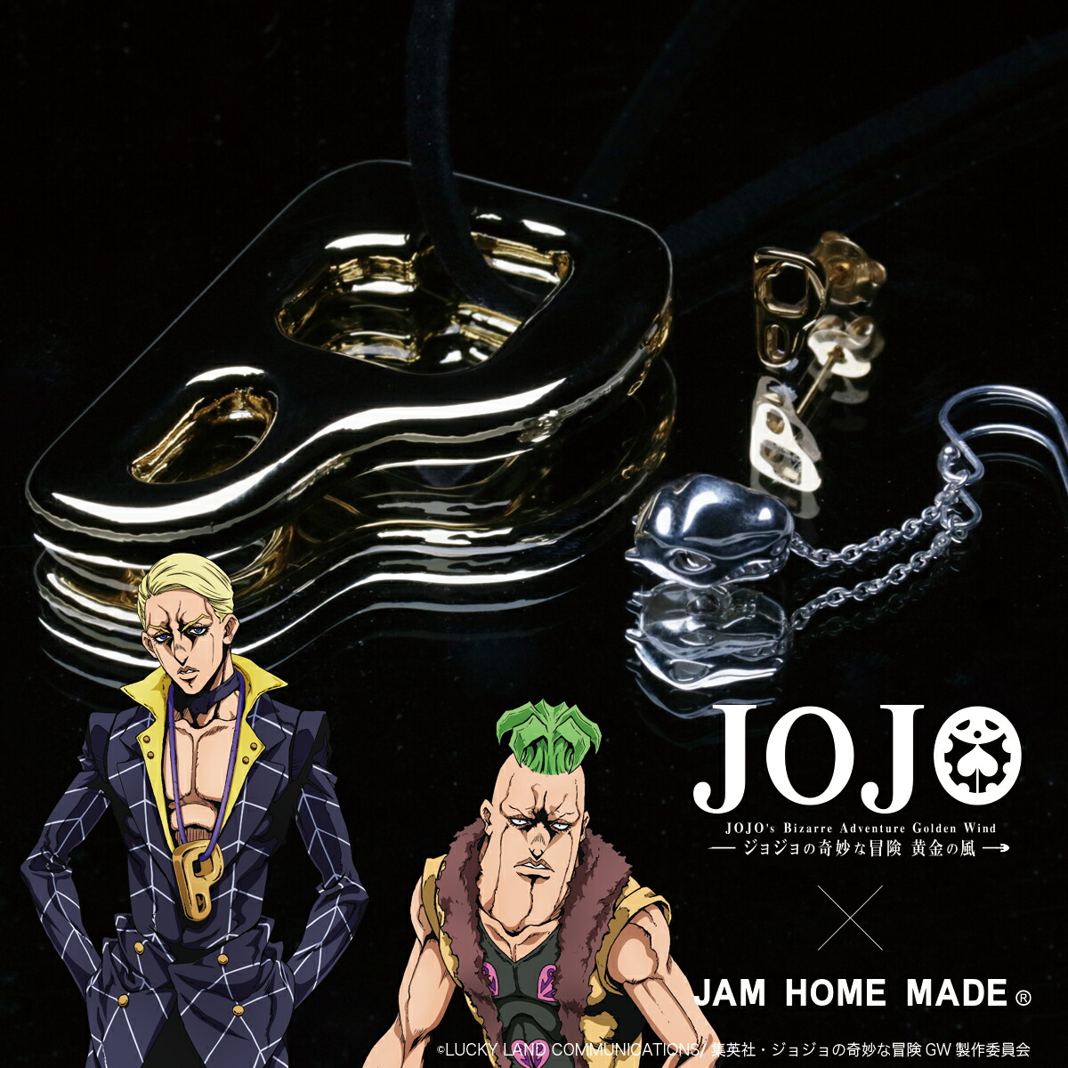 楽天市場】ジョジョの奇妙な冒険 黄金の風 P ネックレス : JAM HOME