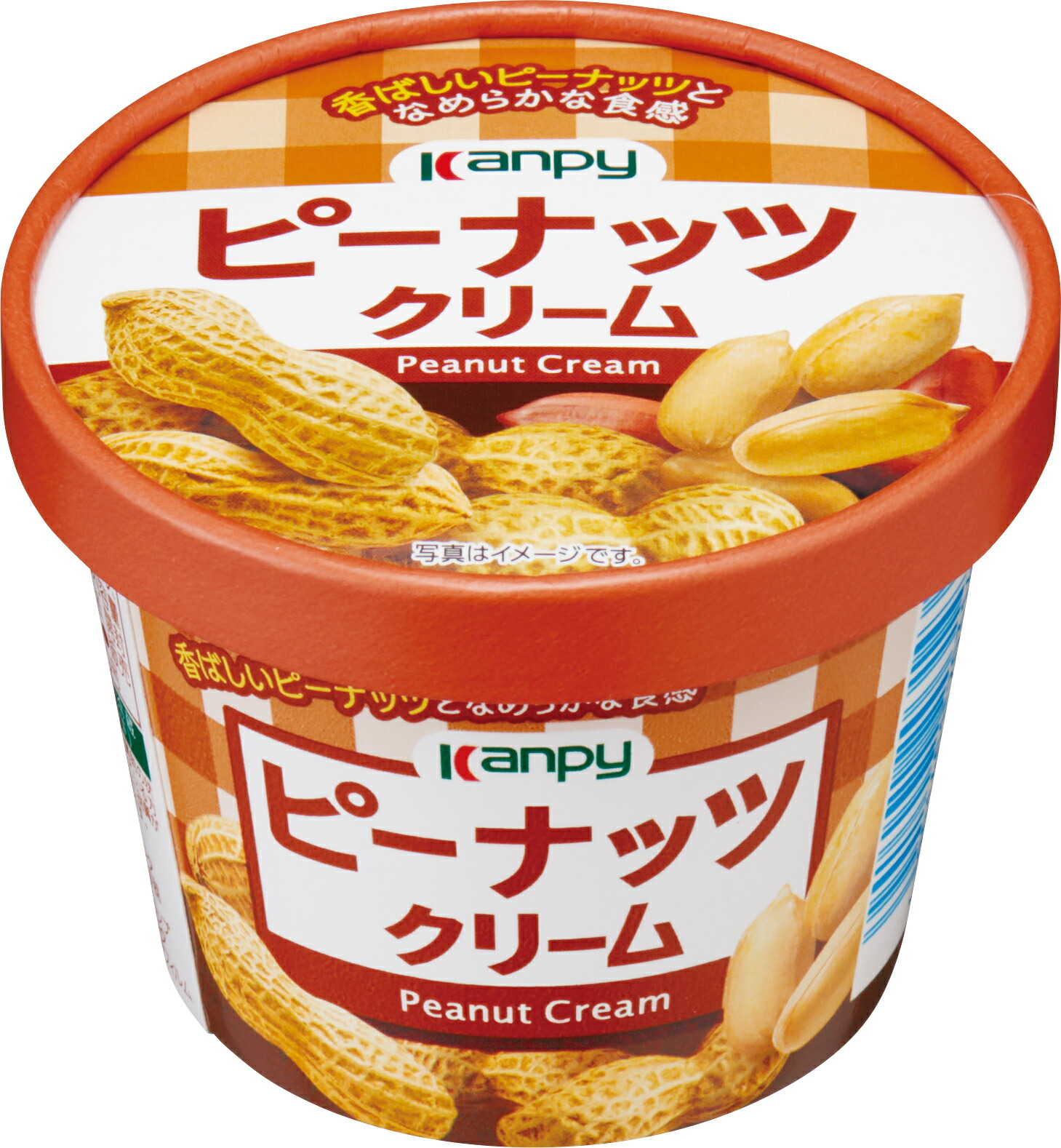 楽天市場】カンピー紙カップピーナッツクリーム 130g＊賞味期限2026.7