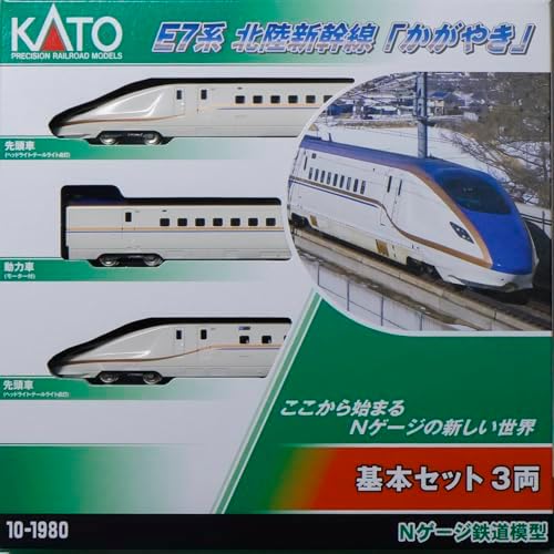 カトー E7系北陸新幹線「かがやき」 基本セット(3両) 10-1264 (鉄道