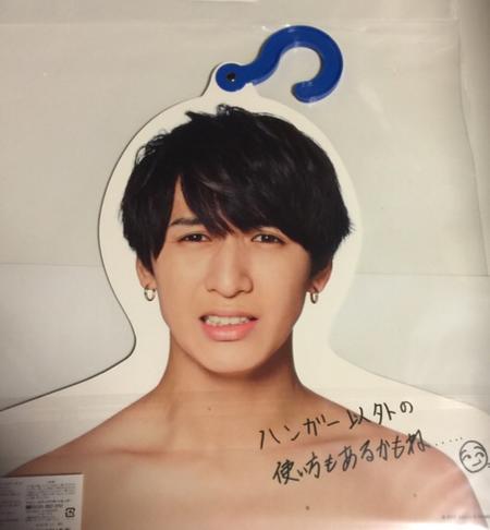 楽天市場】【新品】 WEST. ジャニーズWEST・2018・【 ぬくぬく服フック