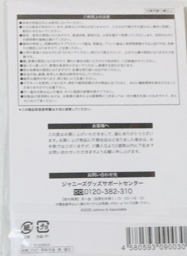 楽天市場】【新品】Dreamboys (ドリボ) 2020 ・【マグネット付き