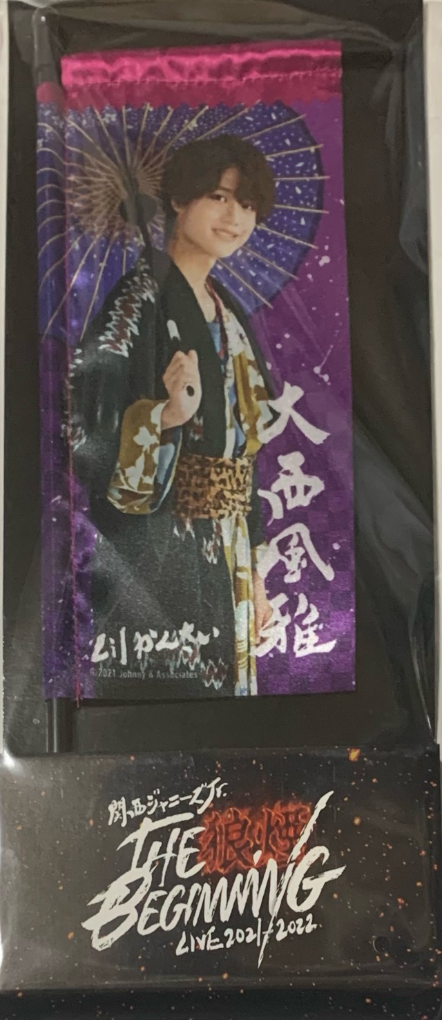 楽天市場】関西 ジャニーズ jr 狼煙 dvdの通販