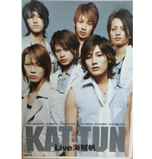 楽天市場】 【中古】KAT-TUN /2004 【DVD】 ・・海賊帆・デビュー前