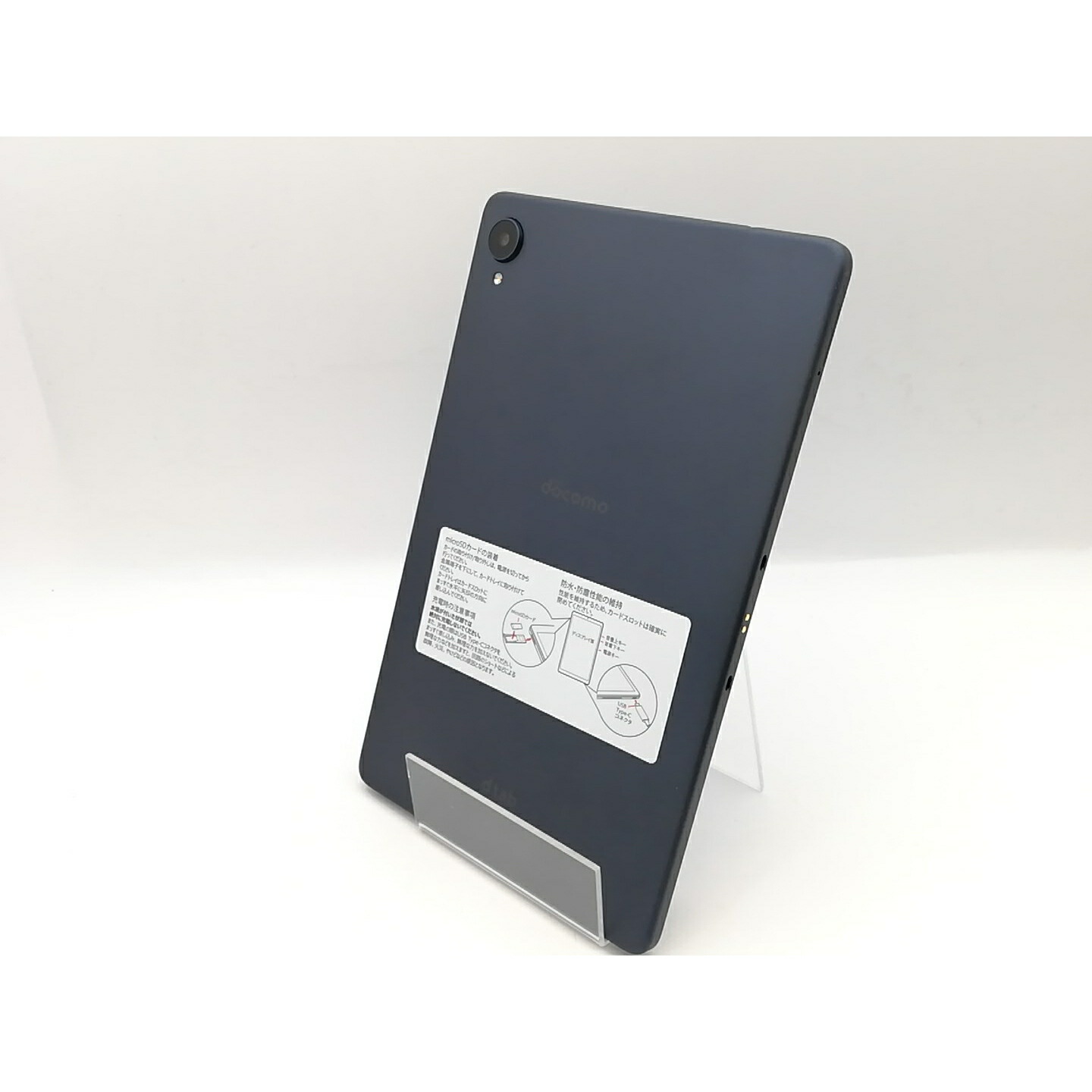 楽天市場】dtab（タブレットPC本体｜スマートフォン・タブレット）の通販