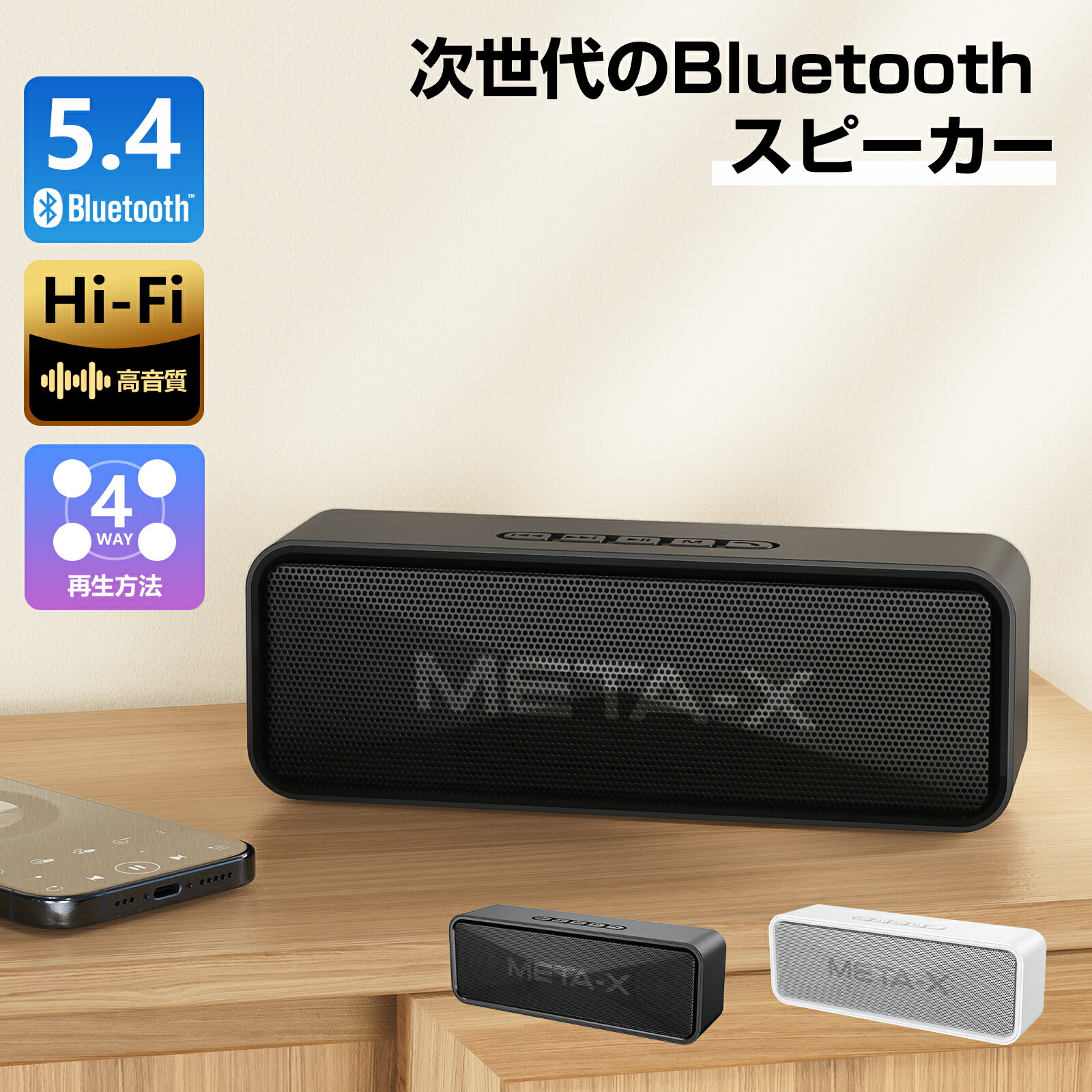 楽天市場】bluetooth スピーカー ポータブルスピーカー 小型