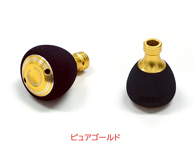 楽天市場】スタジオオーシャンマーク ハンドルノブ HN AC30/S (22