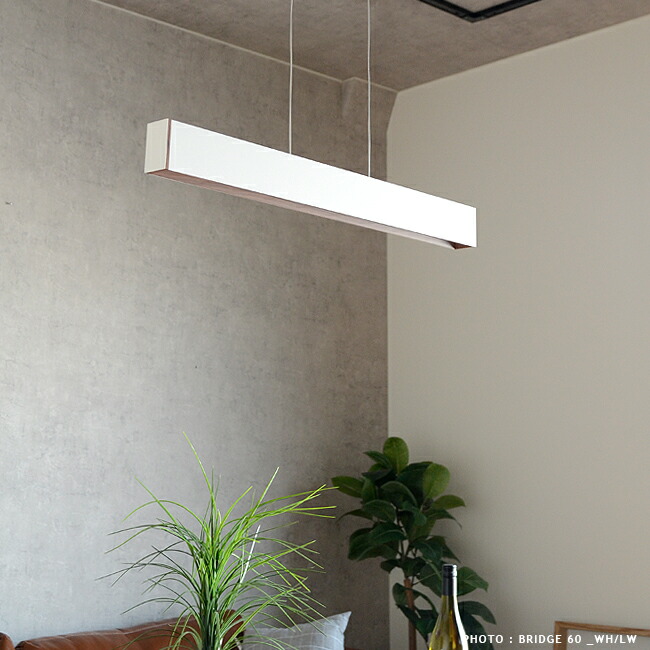 YKZ123出品 art work studio bridge 120 Bridge 120 LED-pendant