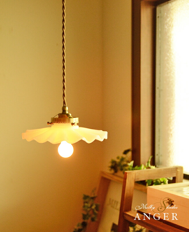 楽天市場】ペンダントライト ミルクシェード 1灯 LED対応 ソケット