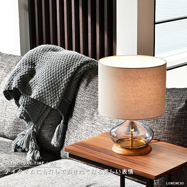 楽天市場】テーブルライト テーブルランプ [Lorencio ロレンシオ] 1灯