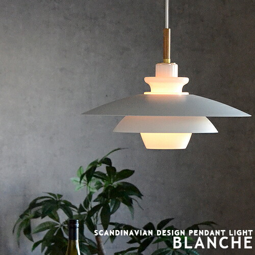 楽天市場】ルイスポールセン ph5 リプロダクトの通販