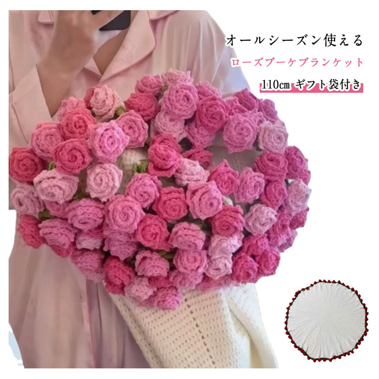 楽天市場】薔薇 ブランケットの通販