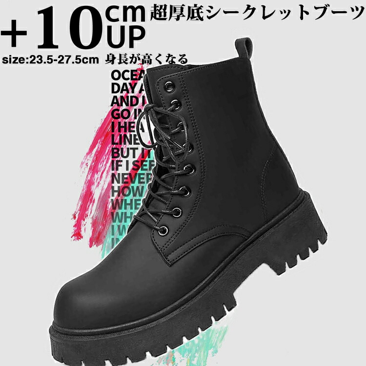 楽天市場】男装 コスプレ（靴）の通販