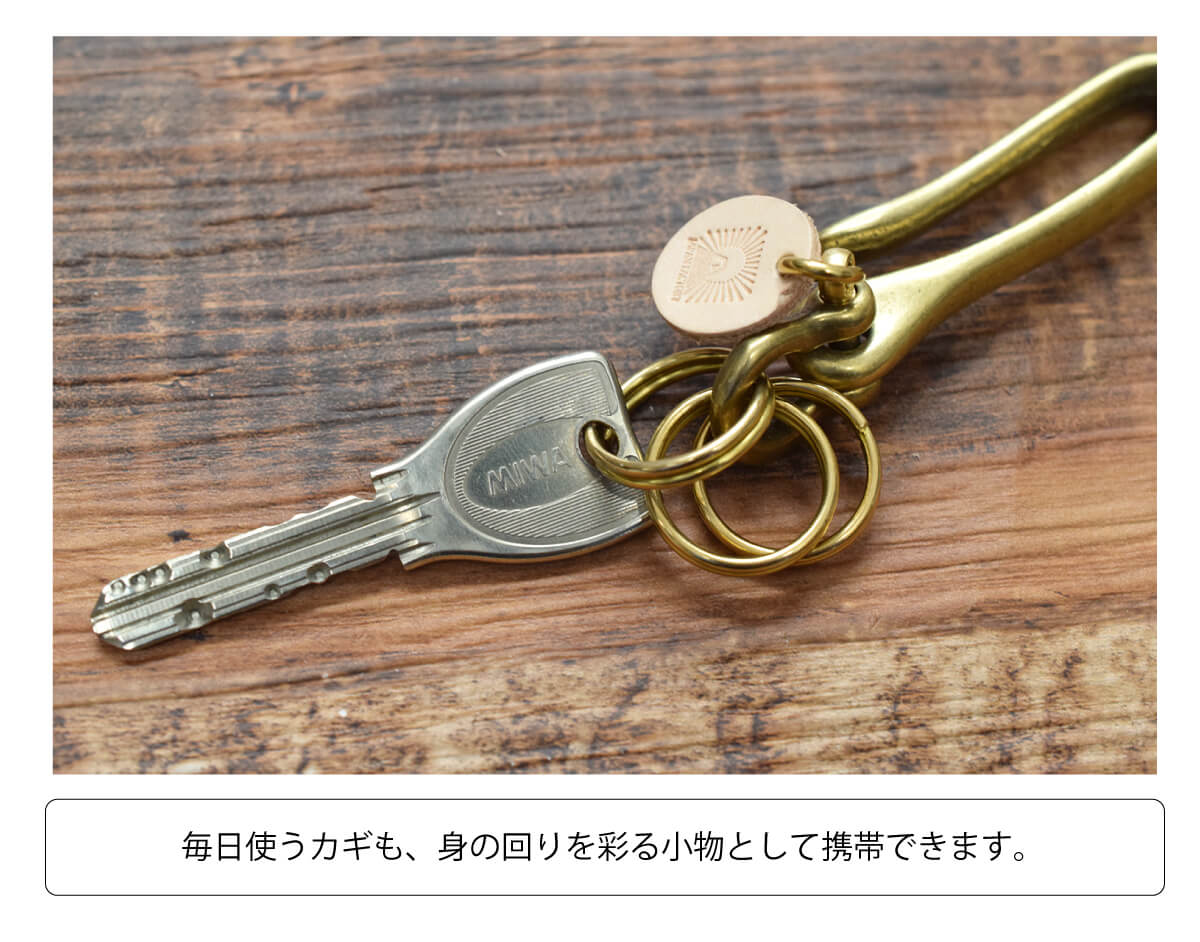 楽天市場】真鍮 キーフック キーホルダー U字シャックル 3連キーリング