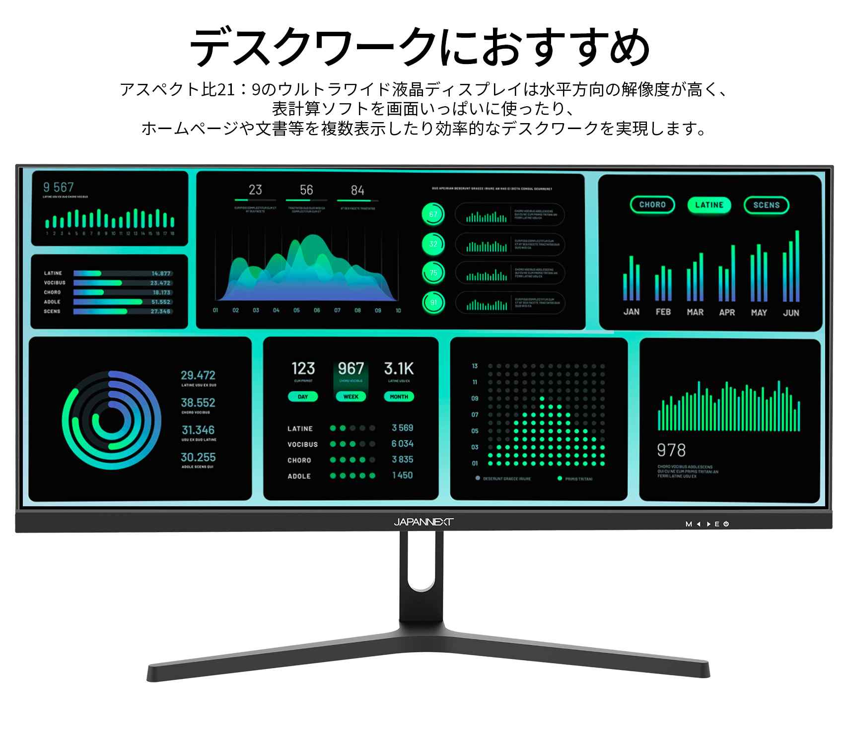 楽天市場】JAPANNEXT 29インチ ワイドFHD(2560 x 1080) 液晶モニター