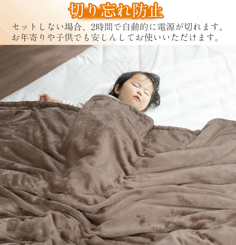 楽天市場】電気毛布 掛け 電気掛け毛布 大判188×130 シングル