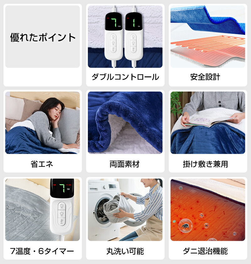楽天市場】電気毛布 ダブル 掛け敷き兼用 180×200 ダブルコントロール