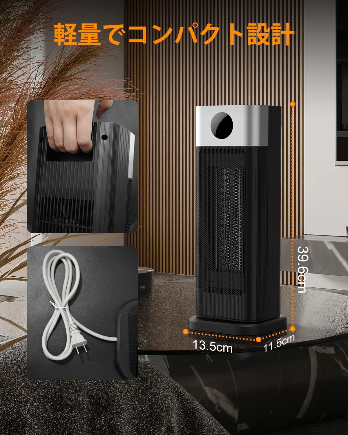 楽天市場】【ECO知能恒温・速暖】ヒーター セラミックファンヒーター