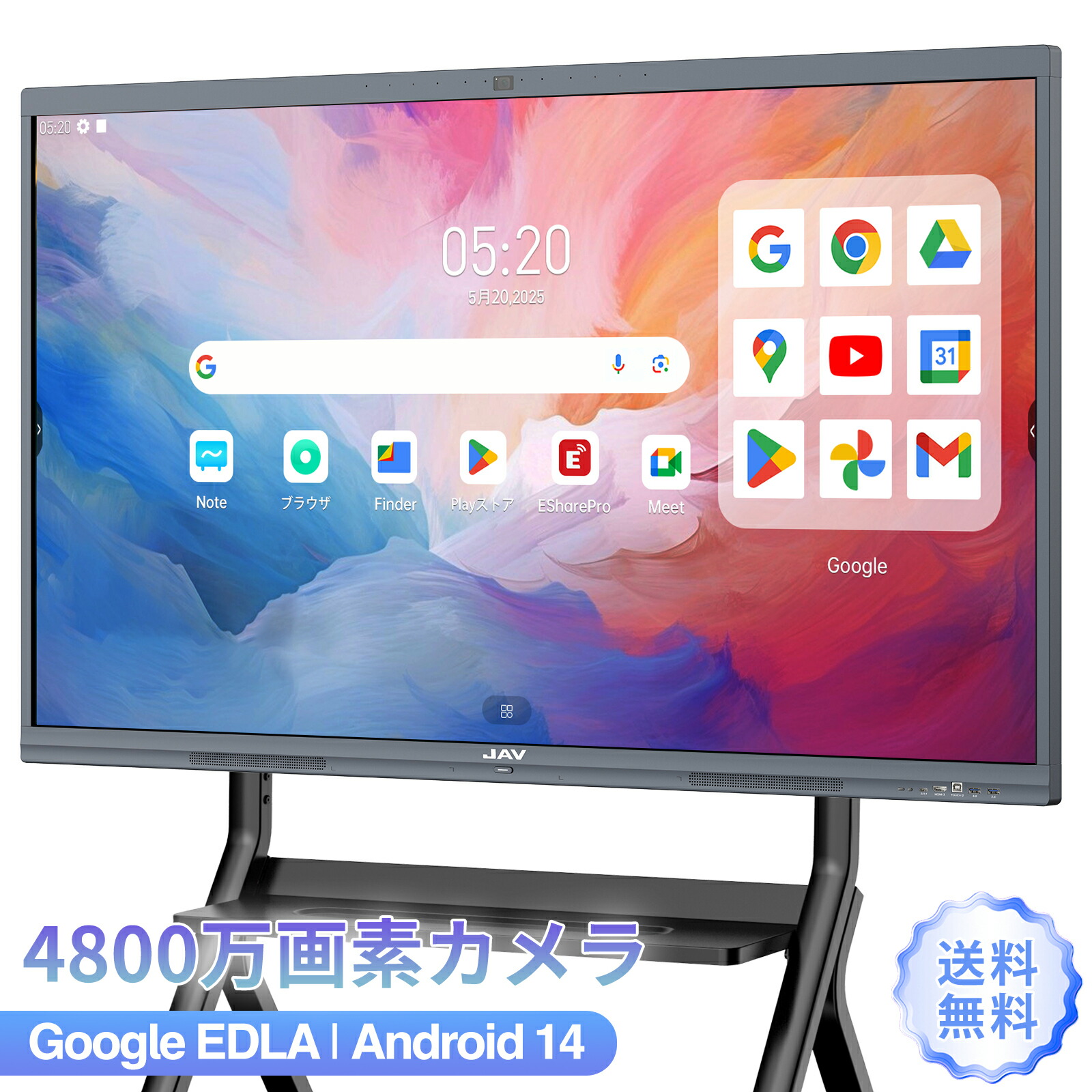 楽天市場】JAV 電子黒板 電子ホワイトボード 55/65インチ 4K UHD