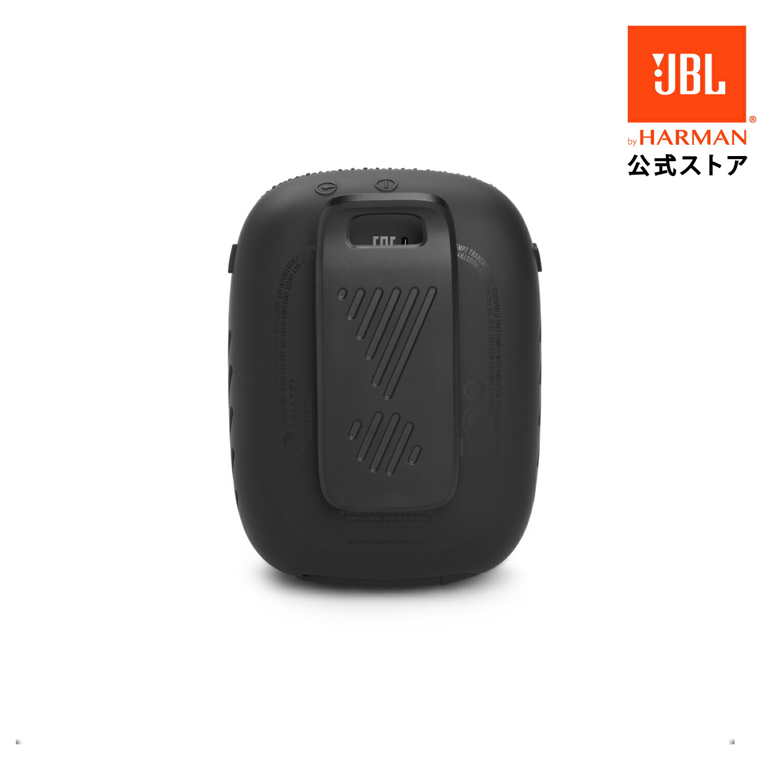 楽天市場】【公式】 JBL ポータブル Bluetoothスピーカー WIND 3