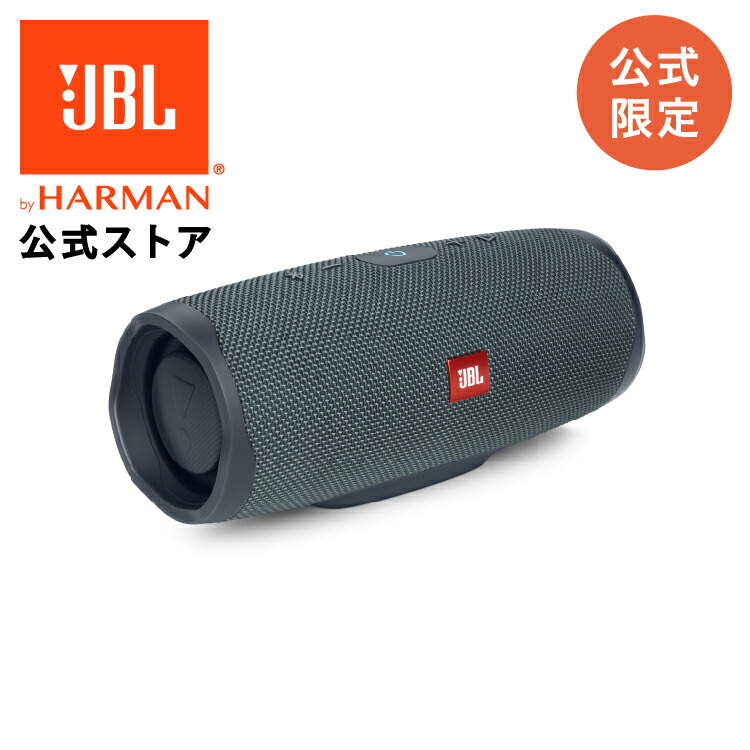 楽天市場】☆クーポンで40％OFF3/1〜【公式限定】JBL Bluetooth