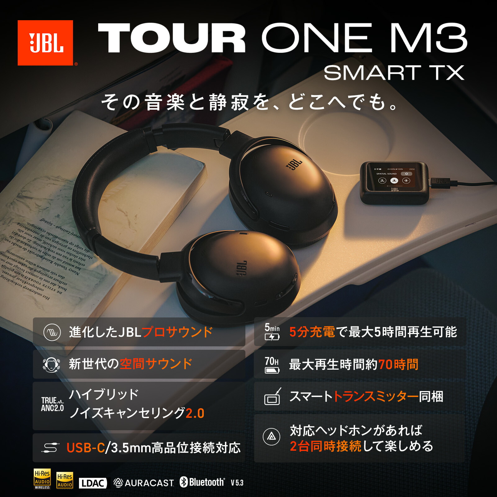 楽天市場】☆P9倍25日限定！【公式】 JBL ワイヤレスヘッドホン TOUR