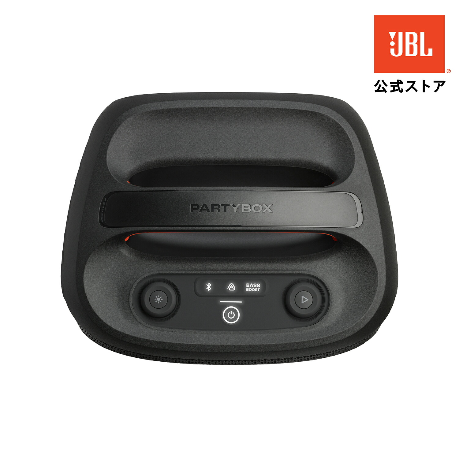 楽天市場】☆P8倍3/1〜【公式】 JBL ポータブルパーティ—スピーカー