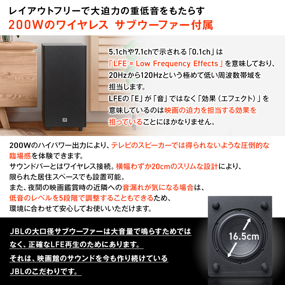 楽天市場】☆クーポンで20％OFF3/1〜【公式限定】 JBL サウンドバー