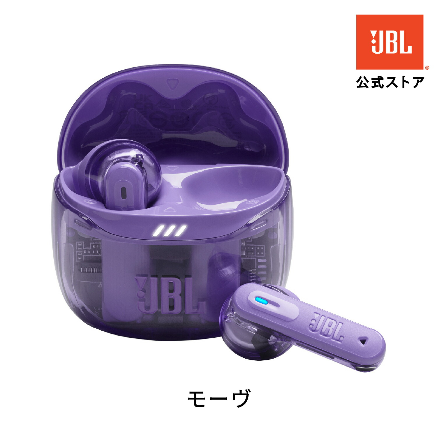 楽天市場】☆楽天スーパーセール25％OFF！ 【公式】 JBL 完全