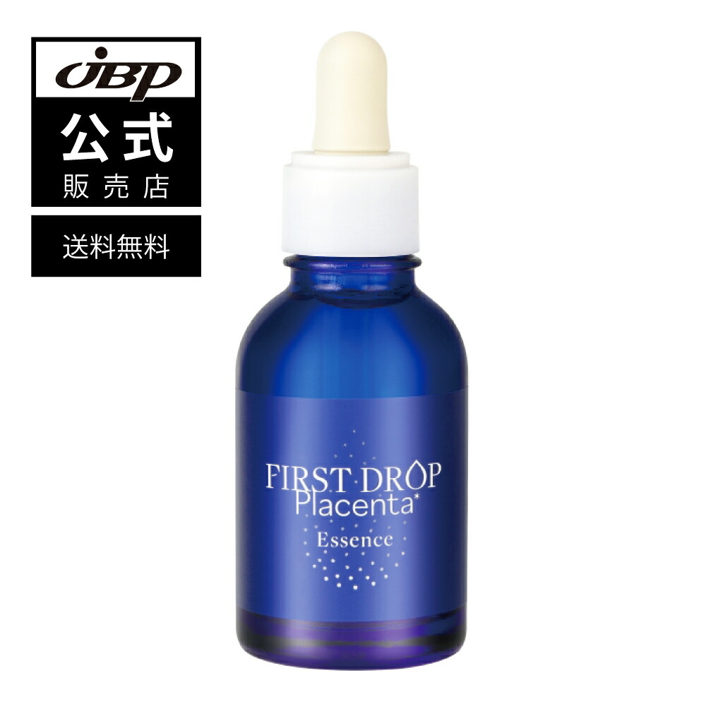 楽天市場】ナビジョン NAVISION TAホワイトエッセンス 45ml : 本町良品
