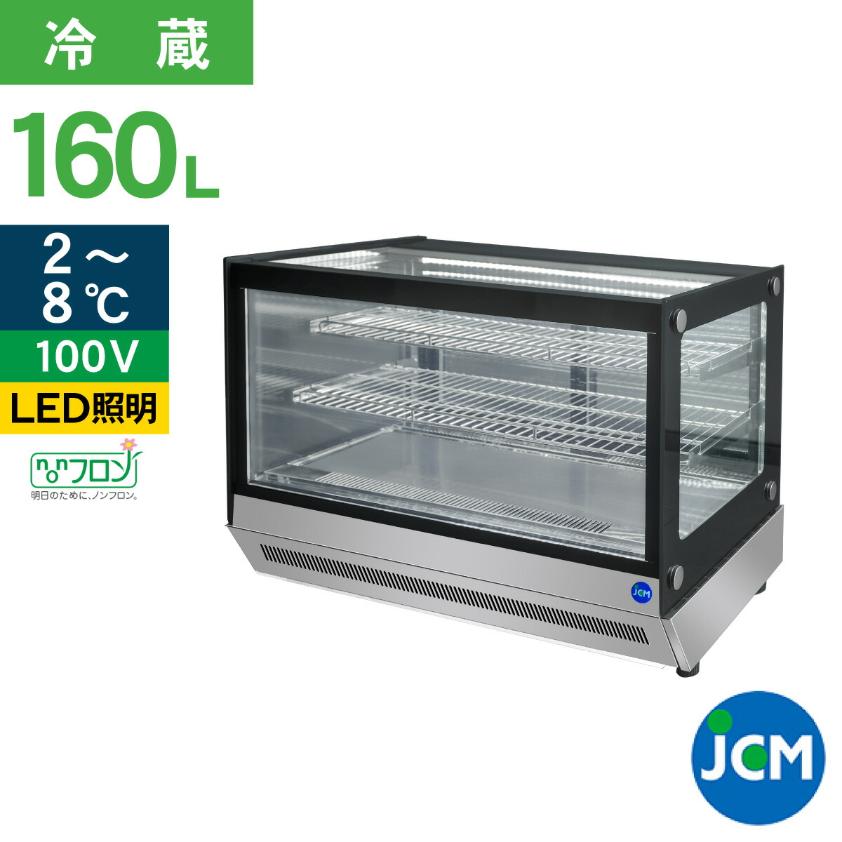 楽天市場】冷蔵ショーケース（設置型（冷蔵機器）縦型）（業務用厨房