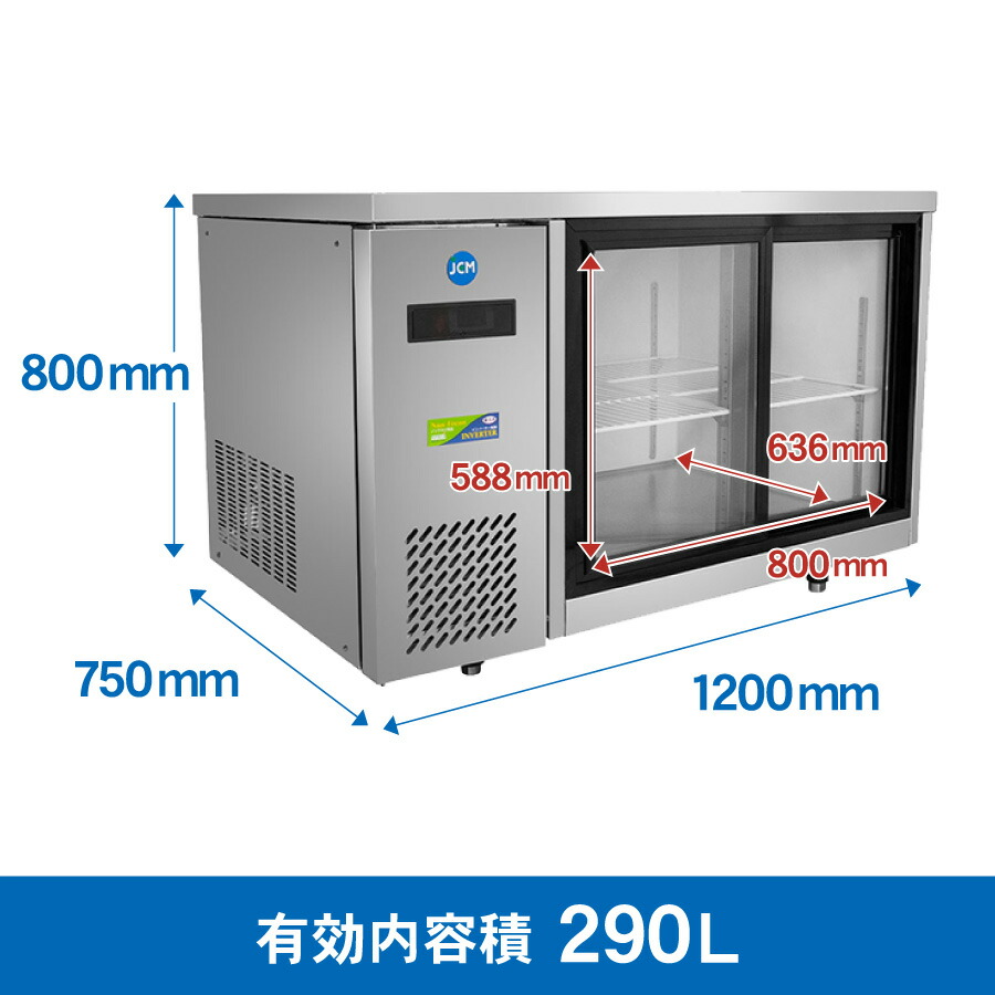 楽天市場】JCM ヨコ型冷蔵 ショーケース JCMS-1275T-IN 冷蔵 ショー