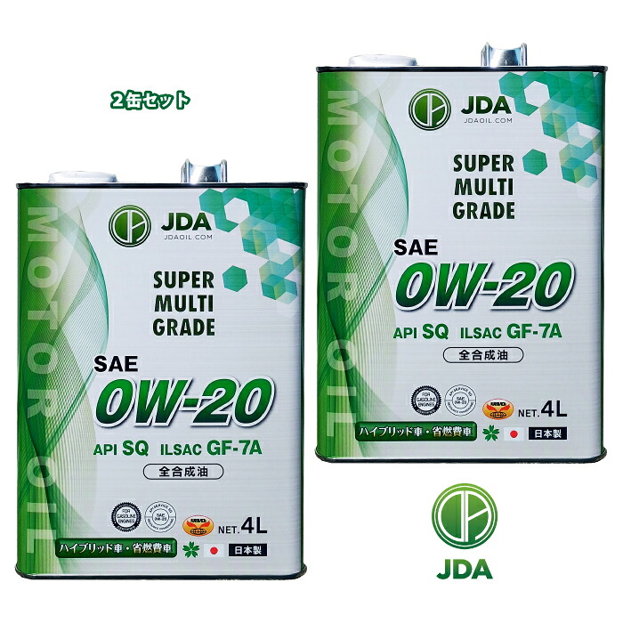 楽天市場】ワコーズ プロステージS 0W20 1L缶『PRO-S20