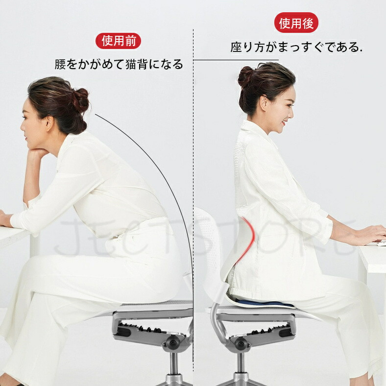 楽天市場】姿勢矯正椅子【2024新登場最新昇級 腰痛 椅子】骨盤サポート