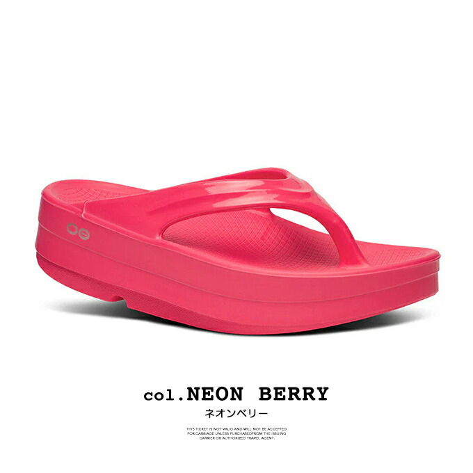 楽天市場】【 OOFOS ウーフォス 】 WOMEN'S OOMEGA ウーフォス